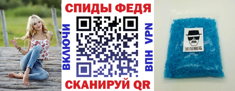 наркота  Щёлково  АМФ Premium 