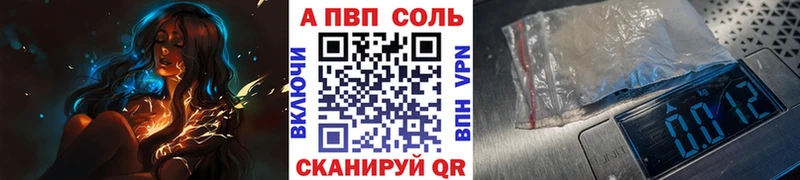 сайты даркнета формула Щёлково Alpha PVP СК КРИС
