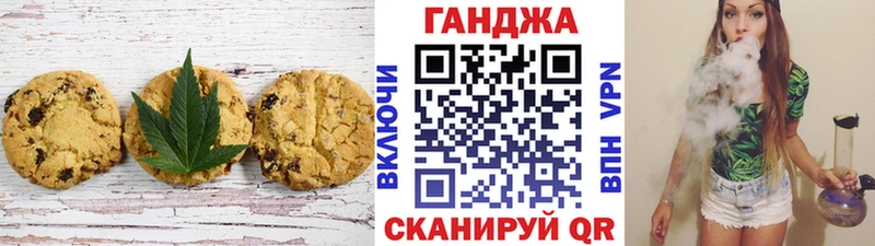 это какой сайт  Щёлково  Еда ТГК конопля 