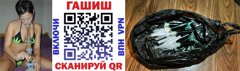 ГАШ hashish Щёлково
