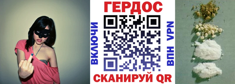 купить наркоту  Щёлково  Героин афганец 