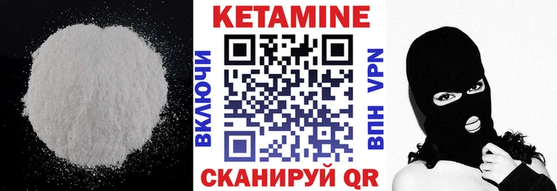 omg как зайти  Щёлково  Кетамин VHQ 