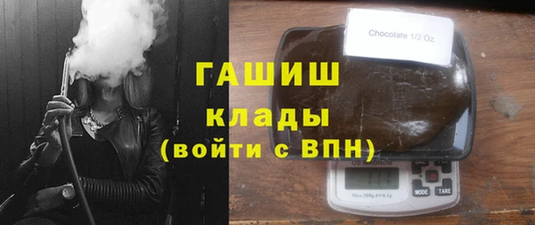 бутират Абинск