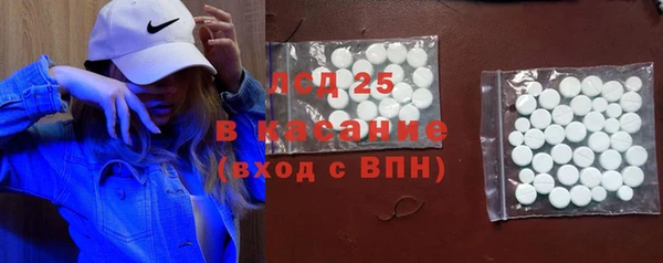 таблы Армянск