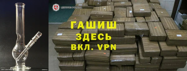 амфетамин Алексеевка