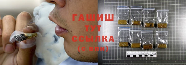 бутират Абинск
