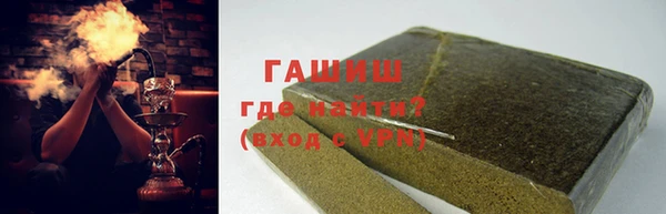 марки lsd Абаза