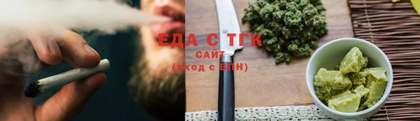 бутират Наволоки