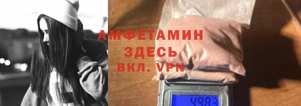 мяу мяу кристалл Надым