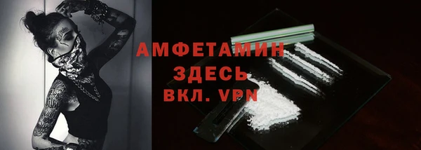амфетамин Алексеевка
