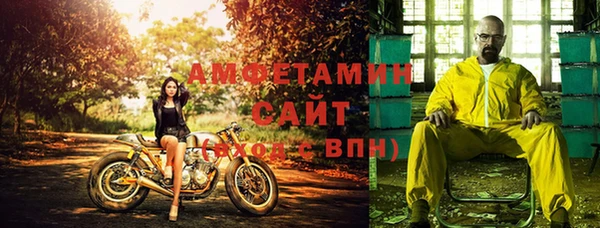 ECSTASY Арсеньев