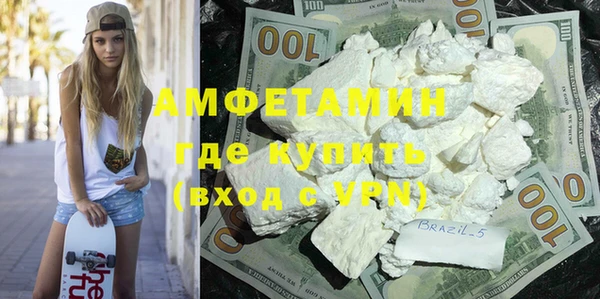 амфетамин Алексеевка