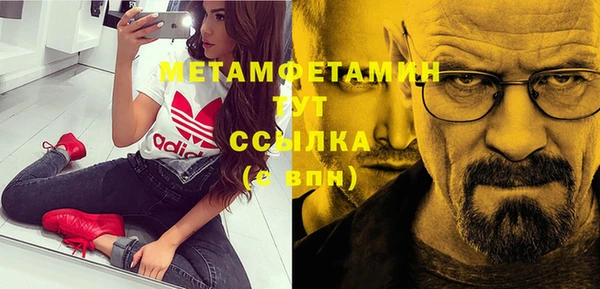 амф Абдулино