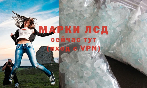бутират Абинск