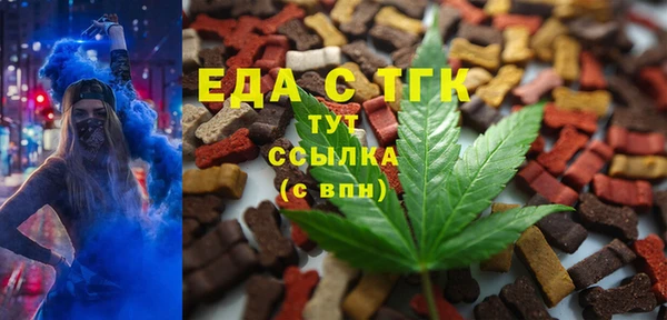 марки lsd Абаза