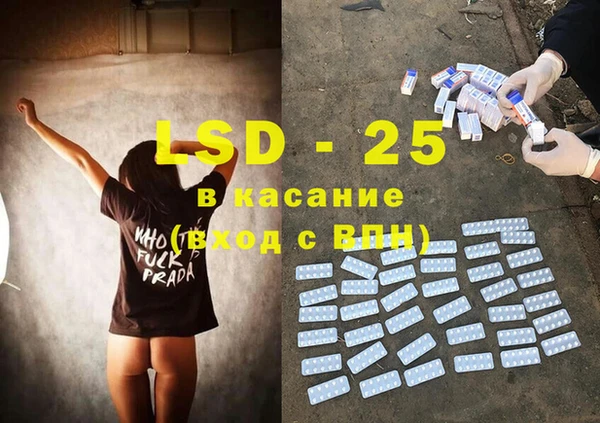 марки lsd Абаза