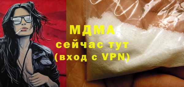 первитин Навашино