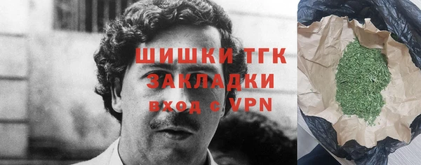 марки lsd Абаза