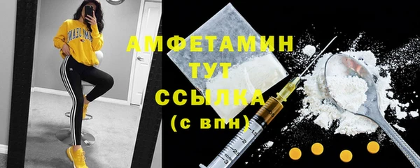 амфетамин Алексеевка