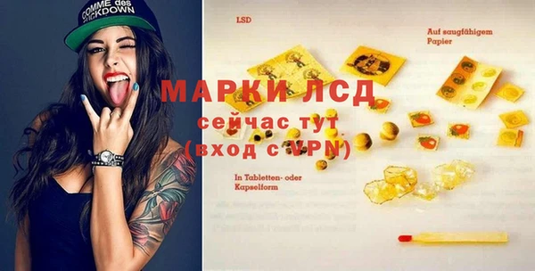 амфетамин Алексеевка