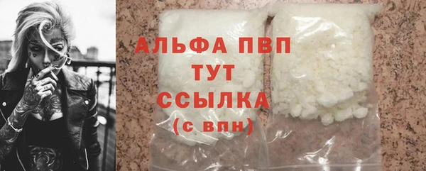первитин Навашино