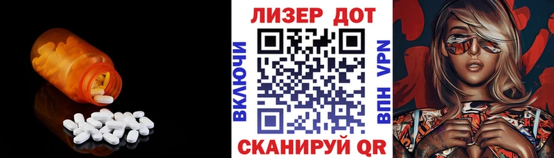 МЕГА ссылка Щёлково ЛСД экстази кислота