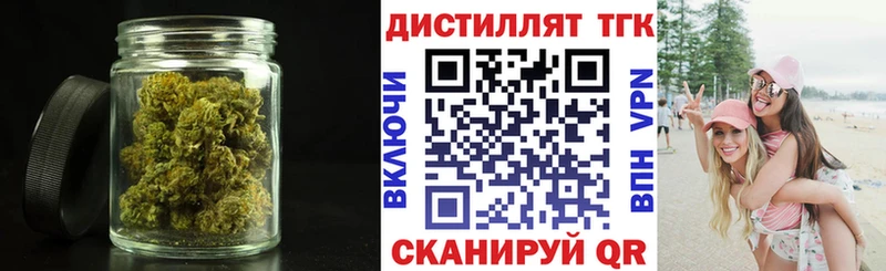 ТГК Wax Щёлково